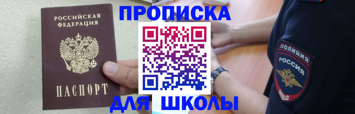 пропишу в квартире в Новокубанске