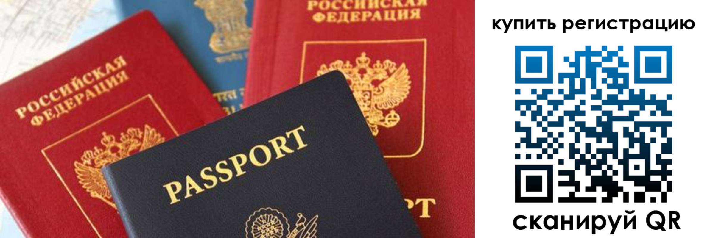 найти адрес прописки в Новокубанске