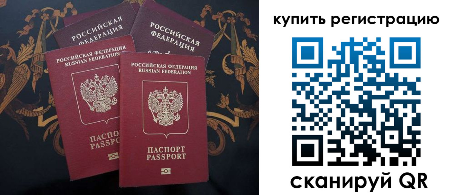 прописка регистрация в Новокубанске
