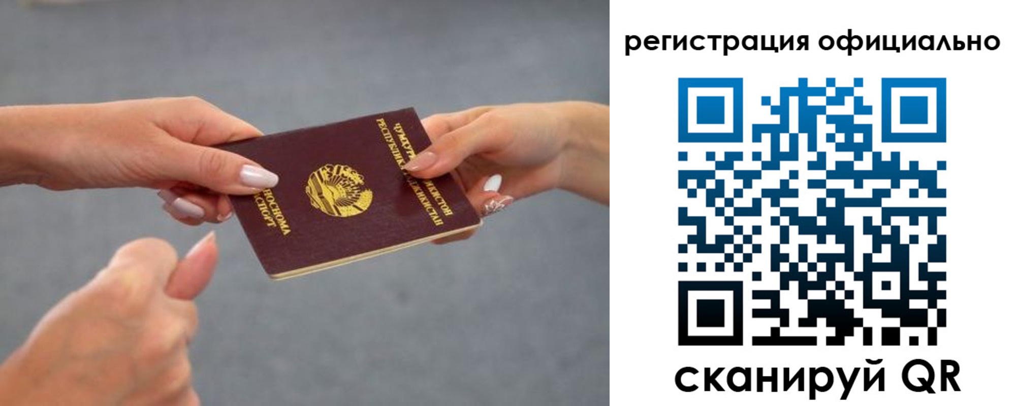 прописка поиск в Новокубанске