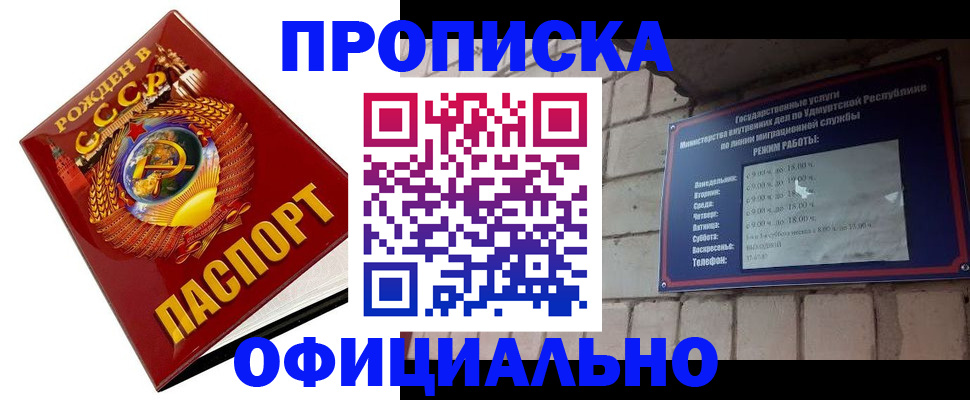 временная регистрация гарантия в Новокубанске