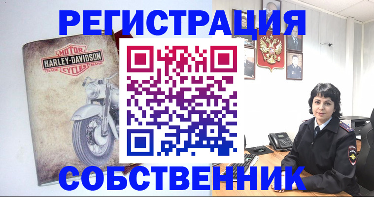 купить прописку в Новокубанске