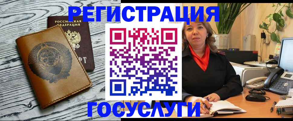 временная регистрация законно в Новокубанске